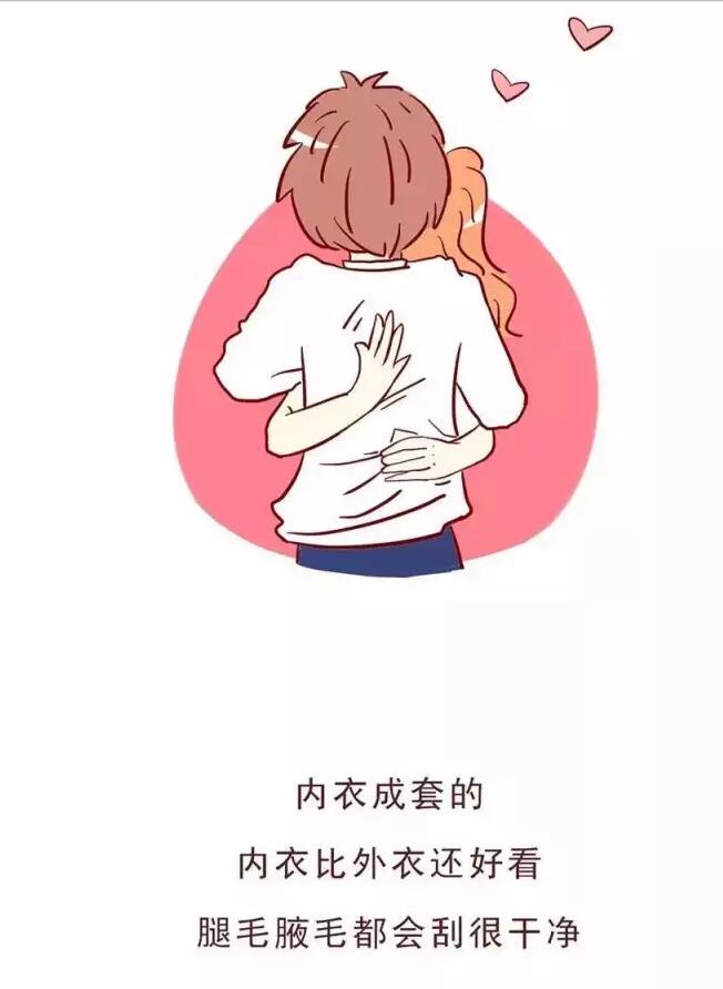 26岁的女人性经验多吗?如何判断女生的经验是否丰富(9)(点击浏览下一张趣图)