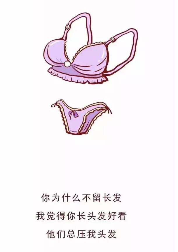 26岁的女人性经验多吗?如何判断女生的经验是否丰富(10)(点击浏览下一张趣图)