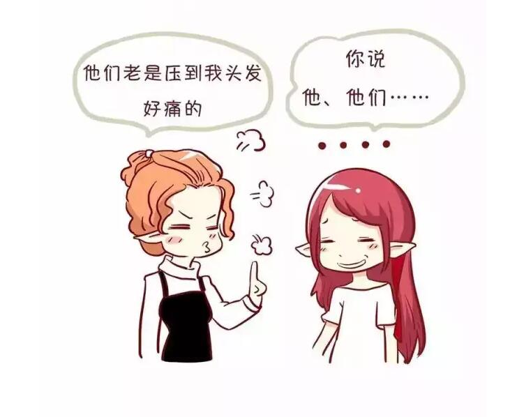 26岁的女人性经验多吗?如何判断女生的经验是否丰富(11)(点击浏览下一张趣图)