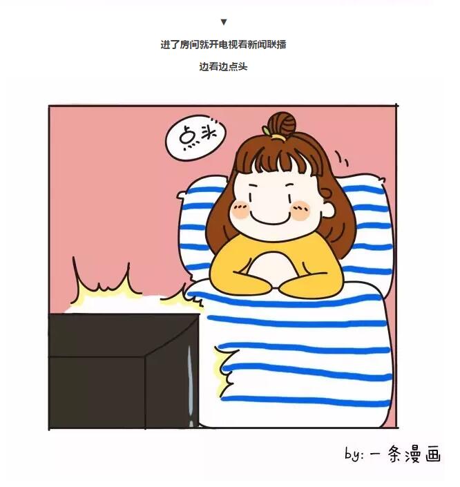 啪啪啪时如何假装是新手？(3)(点击浏览下一张趣图)