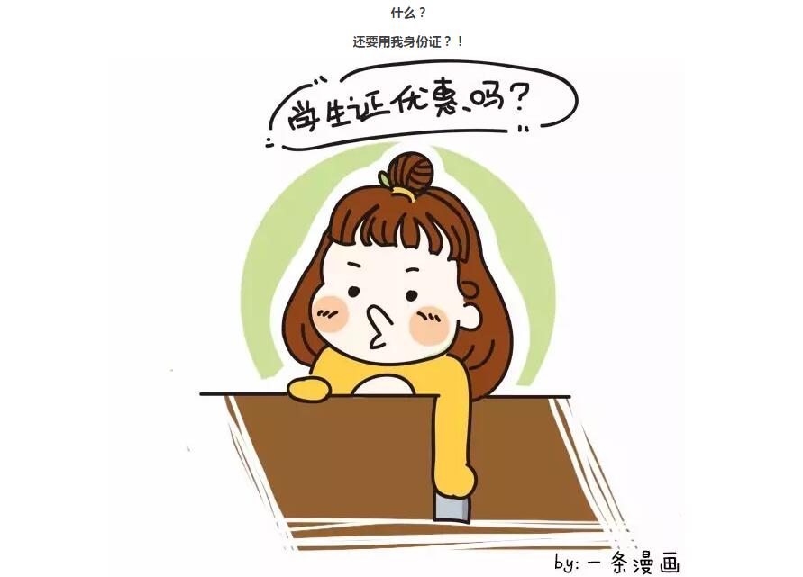 啪啪啪时如何假装是新手？(6)(点击浏览下一张趣图)