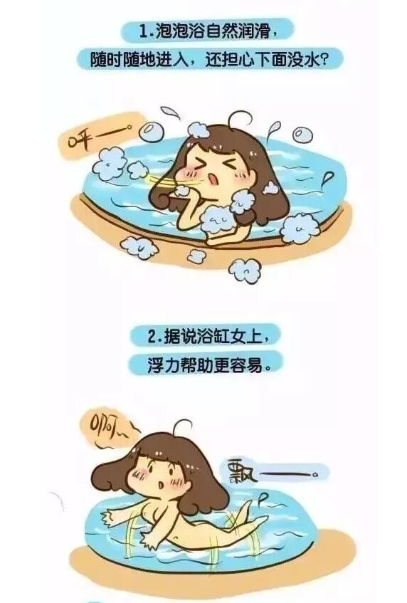 水中做爱什么感觉(点击浏览下一张趣图)