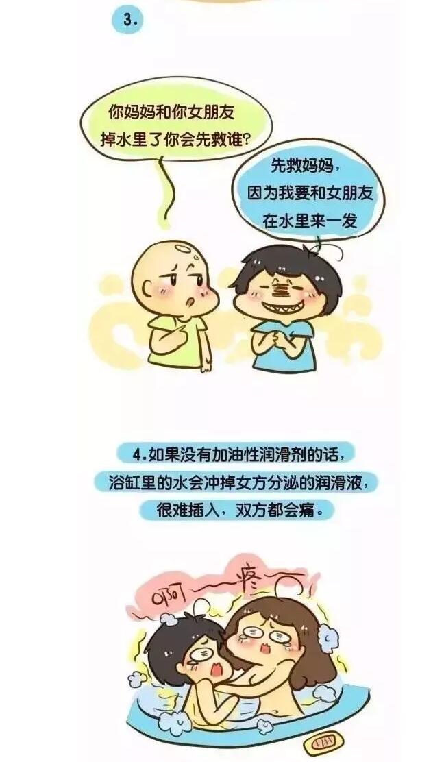 水中做爱什么感觉(2)(点击浏览下一张趣图)