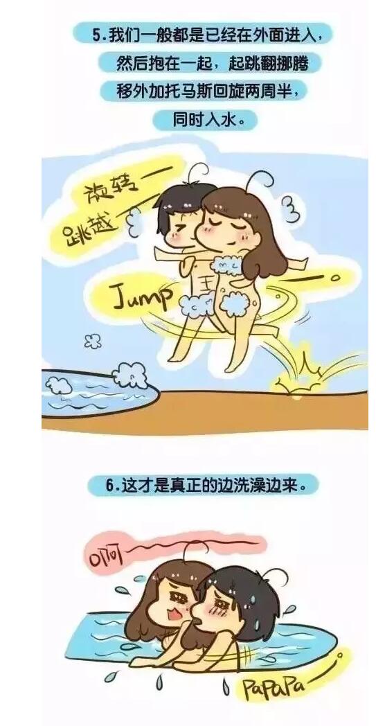 水中做爱什么感觉(3)(点击浏览下一张趣图)