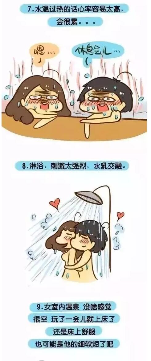 水中做爱什么感觉(4)(点击浏览下一张趣图)