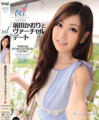 前田かおり下马番号：前田かおり无码作品封面(4)(点击浏览下一张趣图)