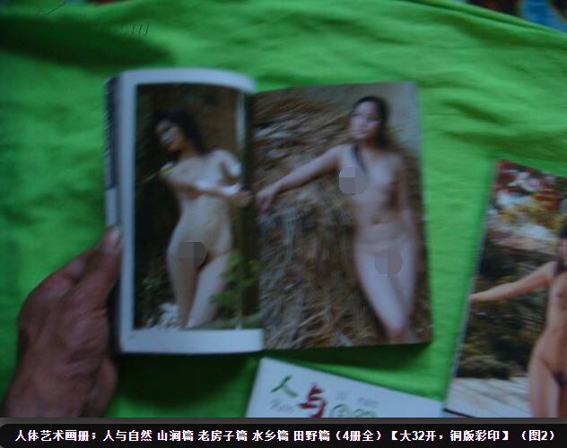 人与自然全集超清版：人与自然全水乡篇(点击浏览下一张趣图)