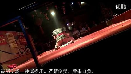 南方最开放的歌舞团11：b……歌舞、‘6团 歌舞团表演大众系列001(4)(点击浏览下一张趣图)