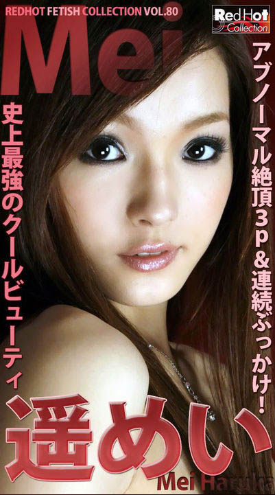 爱川美里菜 兽交 绝版：爱川美里菜作品番号(点击浏览下一张趣图)