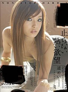 爱川美里菜 兽交 绝版：爱川美里菜作品番号(7)(点击浏览下一张趣图)
