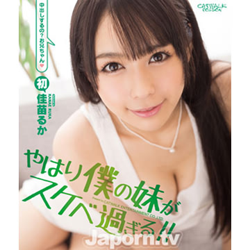 佳苗るか下马番号：佳苗るかed2k(4)(点击浏览下一张趣图)