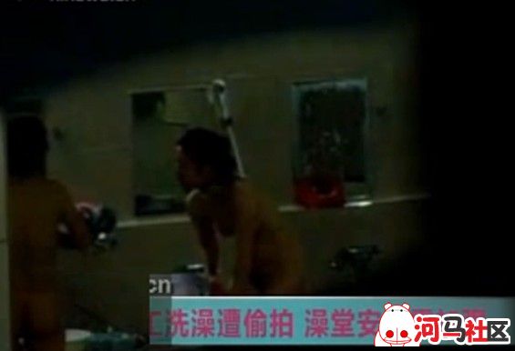 女员工澡堂暗拍图：搓背工偷抓别人图(6)(点击浏览下一张趣图)