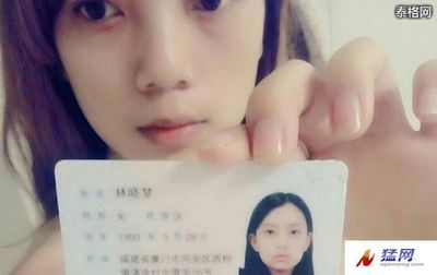 求裸贷种子或者图片：手持身份证照片(4)(点击浏览下一张趣图)