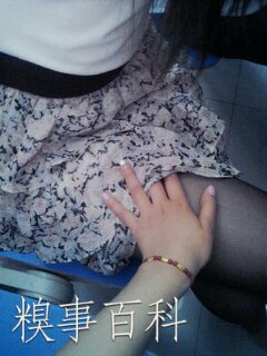 同桌摸大腿中间的图：同桌摸大腿图片(6)(点击浏览下一张趣图)