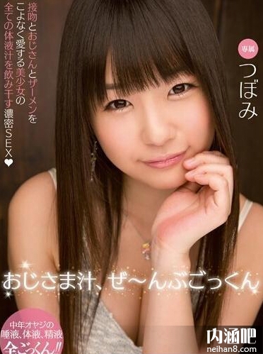 小蕾步兵番号是多少全集：蕾つぼみ 步兵番号推荐 tsubomi蕾最好看的一部(6)(点击浏览下一张趣图)
