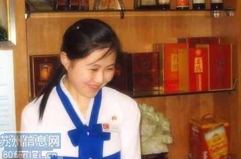 丹东旅游玩朝鲜女人图：那里有卖朝鲜女的(3)(点击浏览下一张趣图)