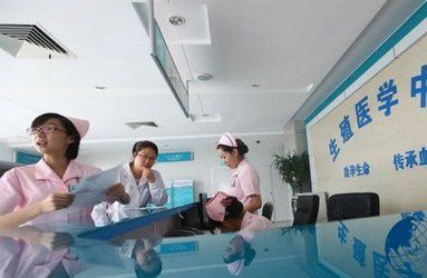 美女做人工受精过程图：女人的全裸体图片一身不挂一(点击浏览下一张趣图)