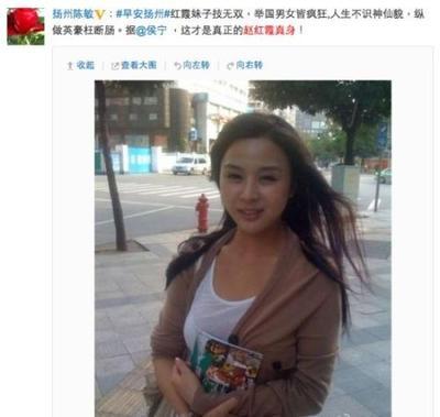 重庆艳照门赵红霞图片：东莞四女五男视频(7)(点击浏览下一张趣图)