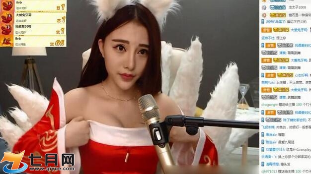 熊猫tv女主播璐璐图：熊猫tv璐璐30秒magnet(点击浏览下一张趣图)