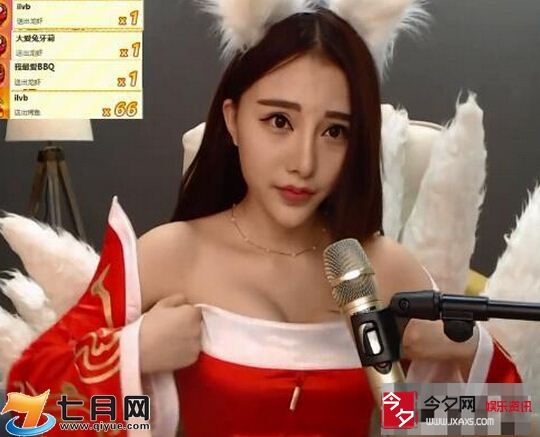 熊猫tv女主播璐璐图：熊猫tv璐璐30秒magnet(4)(点击浏览下一张趣图)