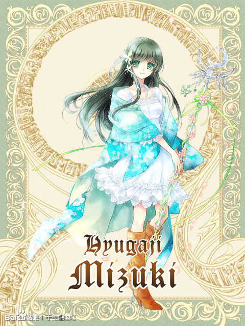 十二星座少女动漫图片：十二星座图片动漫少女(9)(点击浏览下一张趣图)