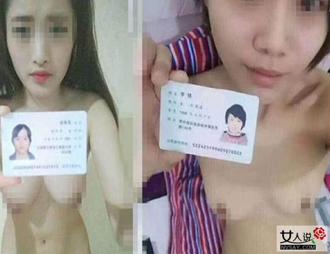 陷裸贷被迫卖身：借贷宝裸条门第一季(点击浏览下一张趣图)