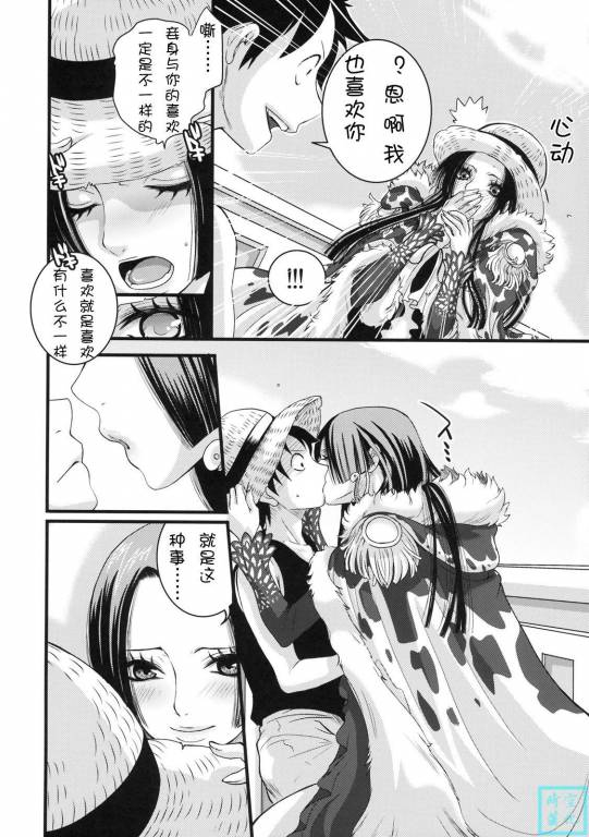 海贼王女帝被天龙人上动态图：海贼王同人漫画图片(5)(点击浏览下一张趣图)