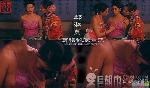 邱淑贞三级露的图片：邱淑贞不道德的礼物(2)(点击浏览下一张趣图)