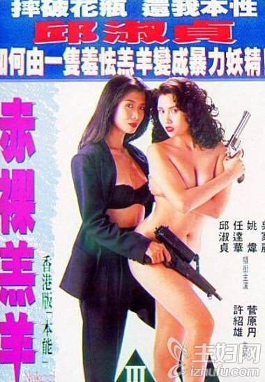 邱淑贞三级露的图片：邱淑贞不道德的礼物(9)(点击浏览下一张趣图)