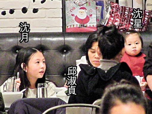 邱淑贞女儿照片(3)(点击浏览下一张趣图)