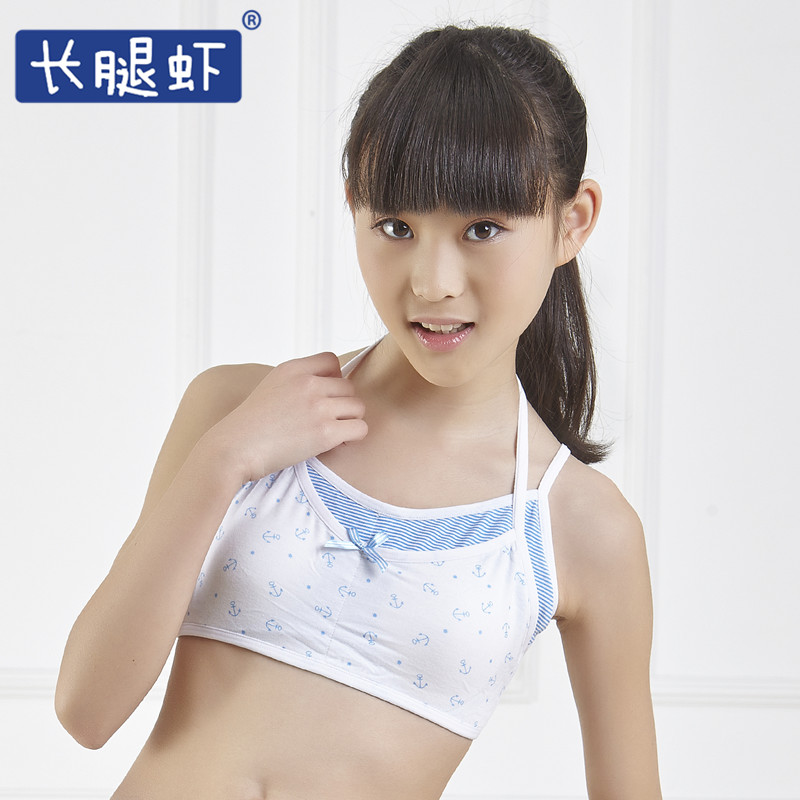 从袖口看小学女生内衣：15岁女孩挂脖吊带内衣图片(4)(点击浏览下一张趣图)