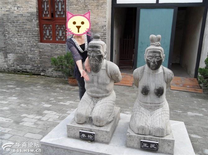 岳飞墓前的四个铁人图片(2)(点击浏览下一张趣图)