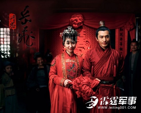 韩世忠睡岳飞的妻子图片(点击浏览下一张趣图)