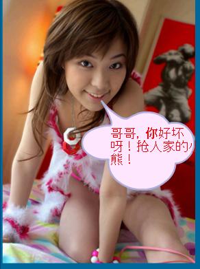 把她搞大游戏全截图：是男人就把她搞大2手游截图(点击浏览下一张趣图)