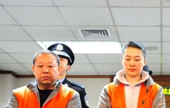 白丽清受审现场照片：白丽清 真实照片(2)(点击浏览下一张趣图)
