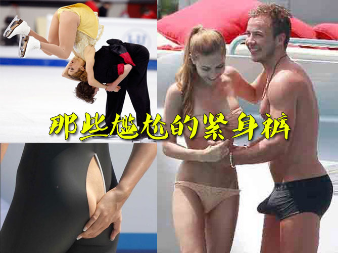 男人很容易硬吗图：男人穿内裤勃起的图片(点击浏览下一张趣图)