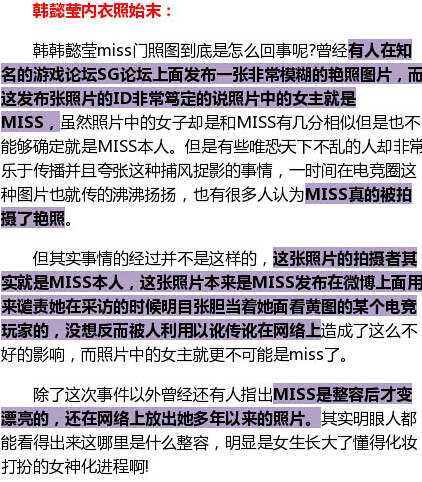 韩懿莹miss喂奶图：miss穿旗袍胸好大(6)(点击浏览下一张趣图)