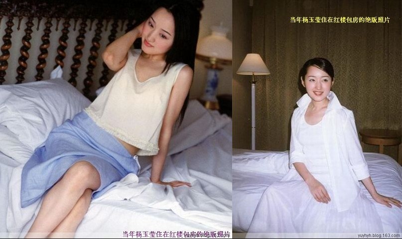 杨钰莹羞辱门全部过程图：赖昌星和杨钰莹睡觉(3)(点击浏览下一张趣图)