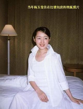 汪丽萍红楼内部照片：红楼第一美女汪丽萍(2)(点击浏览下一张趣图)