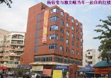 汪丽萍红楼内部照片：红楼第一美女汪丽萍(3)(点击浏览下一张趣图)