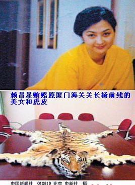 汪丽萍红楼内部照片：红楼第一美女汪丽萍(4)(点击浏览下一张趣图)
