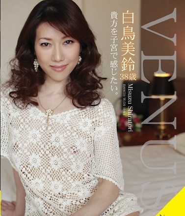 白鸟美铃作品番号封面图片：白鸟美铃的英文作品(3)(点击浏览下一张趣图)