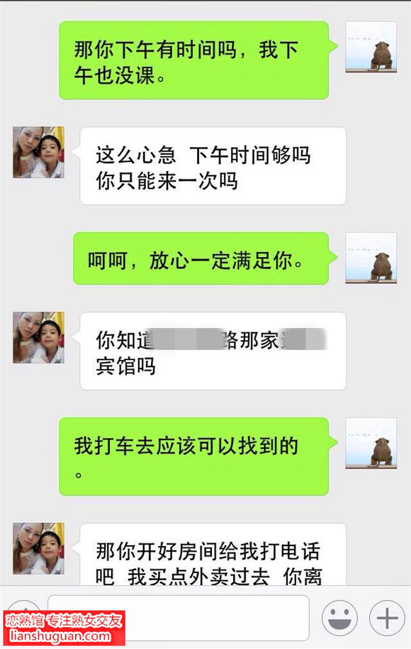 有谁上过自己妈妈图片：恋子情节吧真实图片(点击浏览下一张趣图)