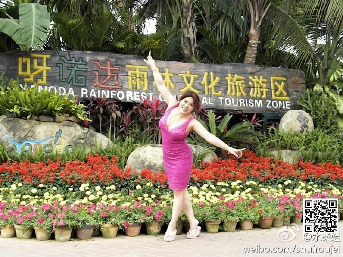 水柔姐自拍系列图片：水柔姐草原照片(3)(点击浏览下一张趣图)