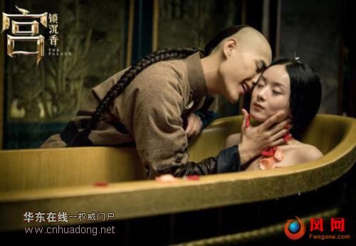 赵丽颖在浴缸视频福利图片：宫锁沉香赵丽颖在浴缸里的激情戏(点击浏览下一张趣图)
