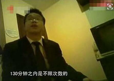 君悦会男士spa特色服务图：足疗店spa是什么服务(5)(点击浏览下一张趣图)
