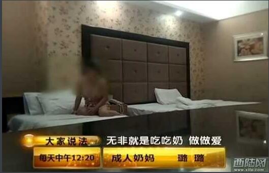我在深圳做奶妈的日子：成人奶妈行业潜规小说图(7)(点击浏览下一张趣图)