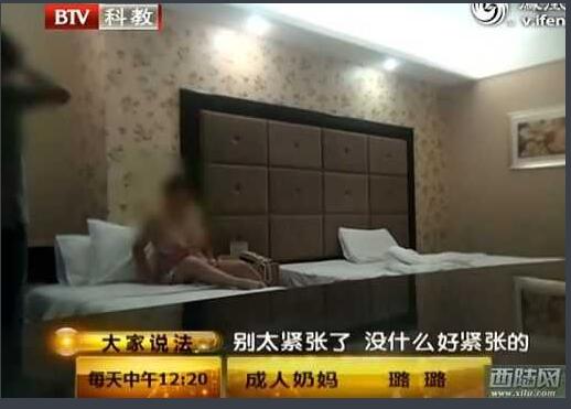 我在深圳做奶妈的日子：成人奶妈行业潜规小说图(8)(点击浏览下一张趣图)