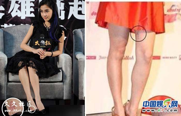 baby大腿内侧纹身图片：跑男中占baby便宜的图(3)(点击浏览下一张趣图)