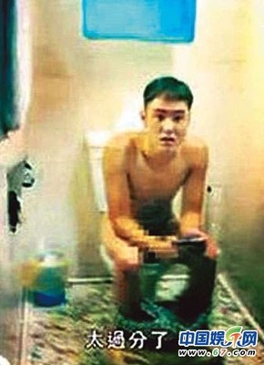 阮经天激凸照片：我的丁丁图片(3)(点击浏览下一张趣图)